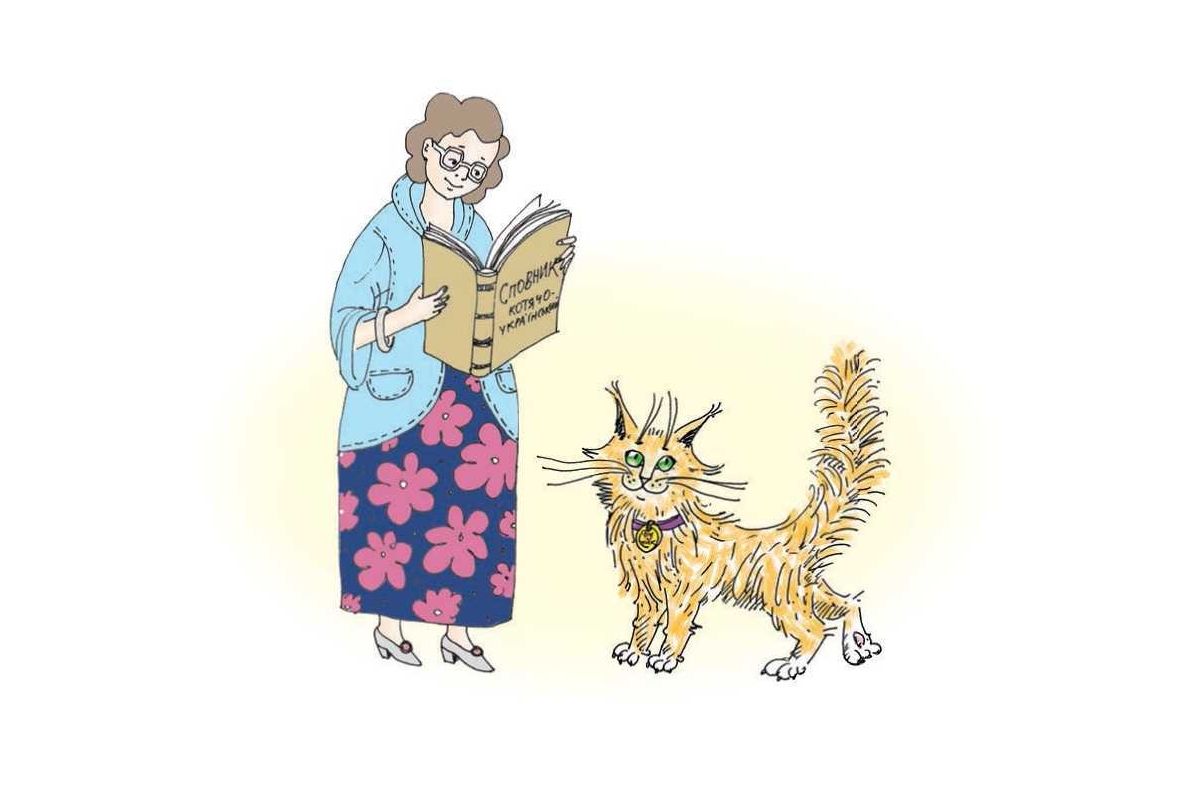 Олена Стяжкіна: Про Бучика та його перекладачку Олену Фінберг Олена Стяжкіна: Про Бучика та його перекладачку Олену Фінберг