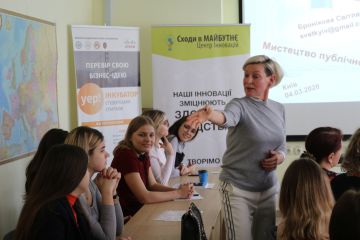 Навички публічного виступу Навички публічного виступу