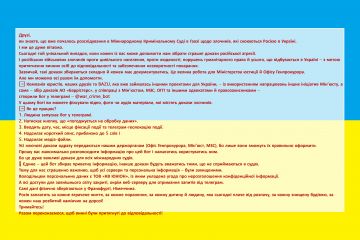 Друзі, ви знаєте, що вже почалось розслідування в Міжнародному Кримінальному Суді в Гаазі щодо злочинів, які скоюються Росією в Україні. Друзі, ви знаєте, що вже почалось розслідування в Міжнародному Кримінальному Суді в Гаазі щодо злочинів, які скоюються Росією в Україні.