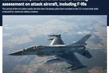 ​Двоє пілотів з України перебувають в Сполучених Штатах на військовій базі, де їхні навички з управління оцінюють на тренажерах літаків, зокрема F-16