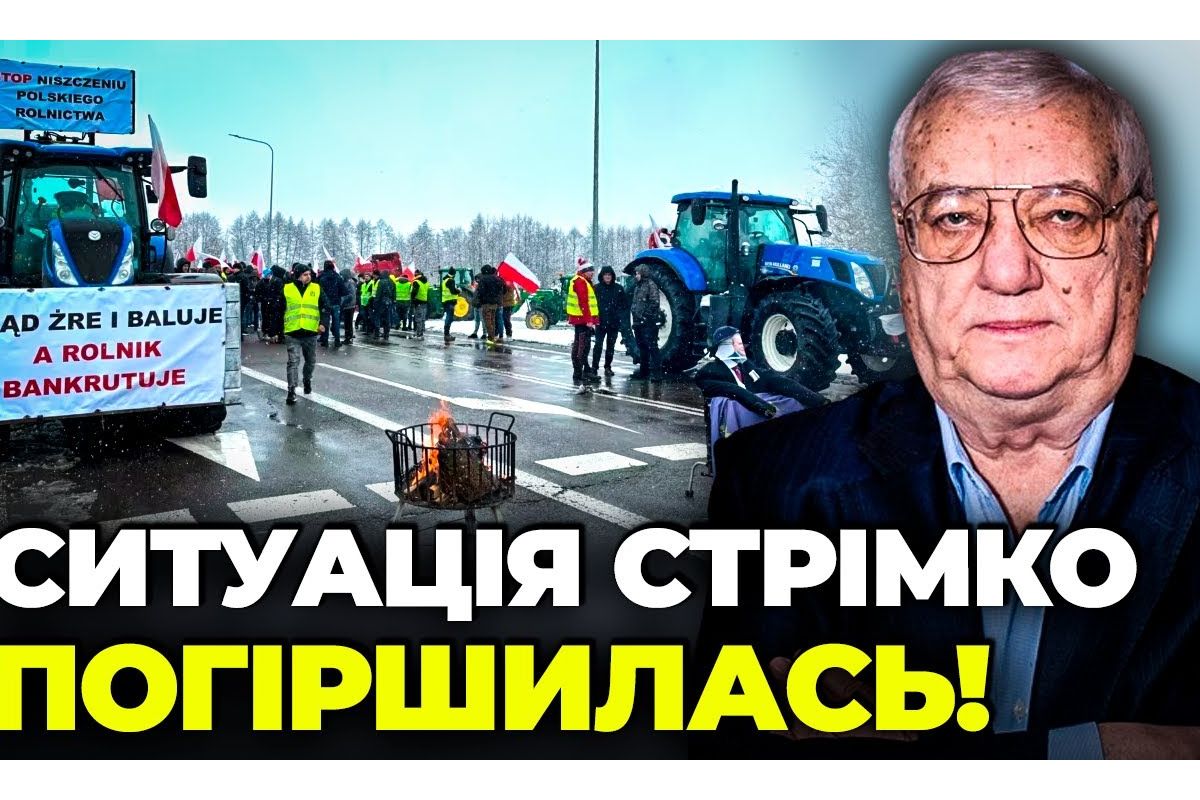 Юрій ЩЕРБАК: Переговори ПРОВАЛЕНО! Фермери ідуть МАРШЕМ на Варшаву Юрій ЩЕРБАК: Переговори ПРОВАЛЕНО! Фермери ідуть МАРШЕМ на Варшаву