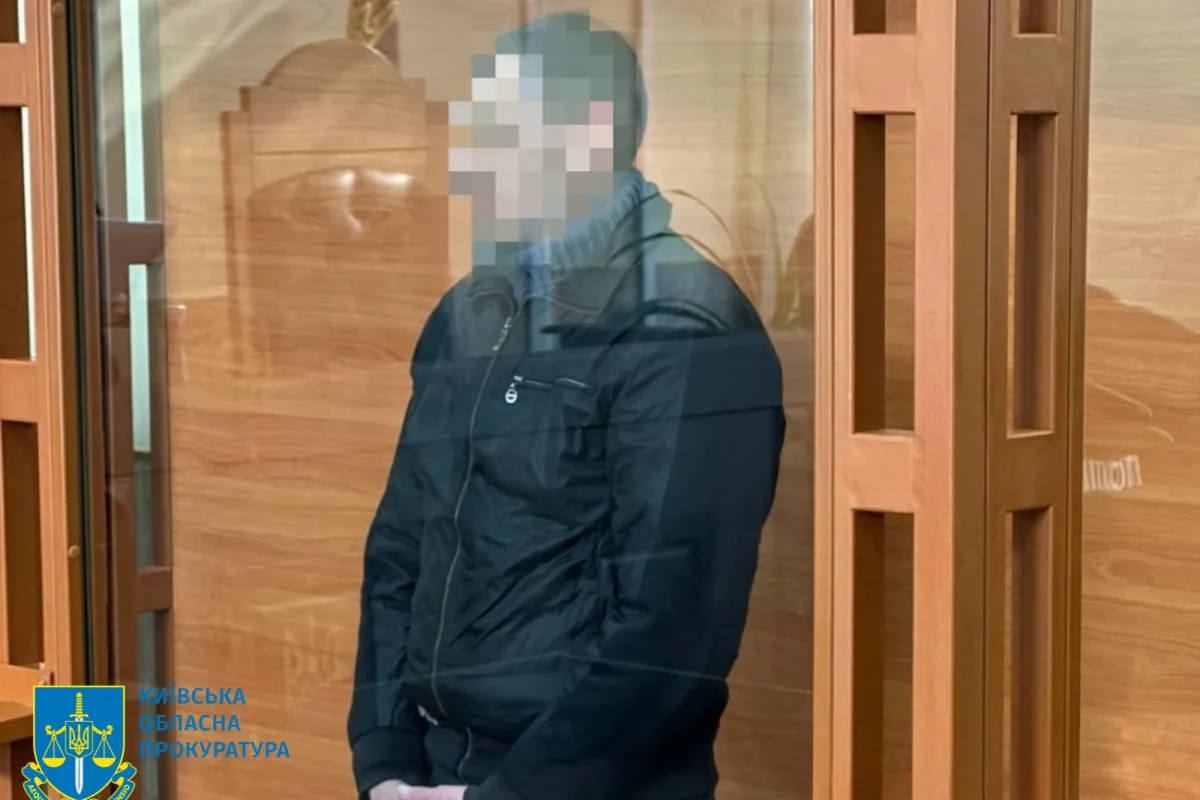 7 років за ґратами проведе чоловік, який очолив «Димерський комбінат комунальних підприємств» під час окупації Київщини