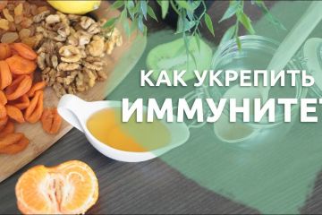 Мизрах Игорь рассказал о 18 народных рецептах для улучшения иммунитета, так необходимого во времена пандемии Мизрах Игорь рассказал о 18 народных рецептах для улучшения иммунитета, так необходимого во времена пандемии