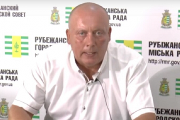 Экс-мэр Рубежного Сергей Хортов предал Украину Экс-мэр Рубежного Сергей Хортов предал Украину