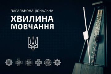 Російське вторгнення в Україну : Щоранку о 9:00 хвилиною мовчання вшануємо пам'ять загиблих Російське вторгнення в Україну : Щоранку о 9:00 хвилиною мовчання вшануємо пам'ять загиблих
