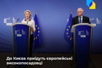 Російське вторгнення в Україну : До Києва цього тижня приїдуть глава Єврокомісії, очільник європейської дипломатії та канцлер Австрії Російське вторгнення в Україну : До Києва цього тижня приїдуть глава Єврокомісії, очільник європейської дипломатії та канцлер Австрії