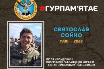 Російське вторгнення в Україну :  Повернувся з Франції до України після нападу росії та став військовим розвідником Російське вторгнення в Україну :  Повернувся з Франції до України після нападу росії та став військовим розвідником