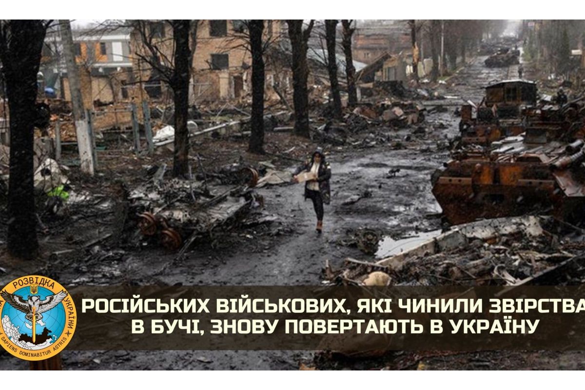 Російське вторгнення в Україну : Рашисти, які чинили масові вбивства та катування мирного населення в Бучі, знову повертають в Україну Російське вторгнення в Україну : Рашисти, які чинили масові вбивства та катування мирного населення в Бучі, знову повертають в Україну