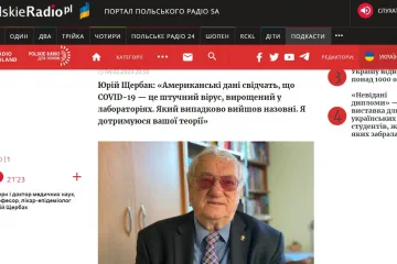 ​Polskie Radio: Нове інтерв'ю голови Ради Незалежного Медіа Форуму, письменника і дипломата Юрія ЩЕРБАКА