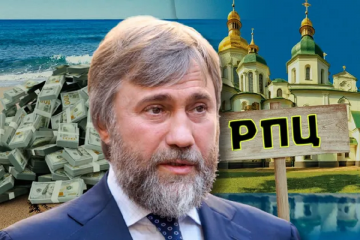 Офіс Генпрокурора: проросійський екснардеп Новинський ошукав державу на $221 млн Офіс Генпрокурора: проросійський екснардеп Новинський ошукав державу на $221 млн