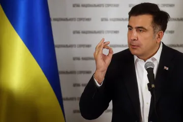 ​Саакашвили заявил, что Зеленский объявит о его назначении в ближайшие дни