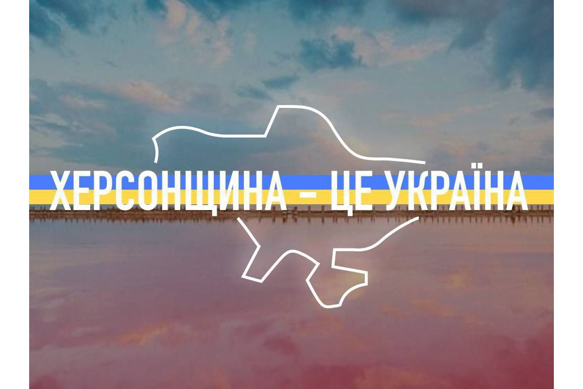 Російське вторгнення в Україну : Голова партії Олена Шуляк та ініціатор акції народний депутат Артем Чорноморов закликали усіх охочих записувати відеозвернення зі словами підтримки для мешканців Херсонщини. Російське вторгнення в Україну : Голова партії Олена Шуляк та ініціатор акції народний депутат Артем Чорноморов закликали усіх охочих записувати відеозвернення зі словами підтримки для мешканців Херсонщини.