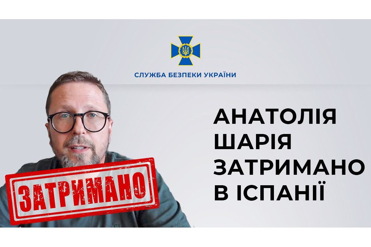 Російське вторгнення в Україну : В Іспанії затримано проросійського блогера Анатолія Шарія, якого СБУ підозрює у державній зраді Російське вторгнення в Україну : В Іспанії затримано проросійського блогера Анатолія Шарія, якого СБУ підозрює у державній зраді