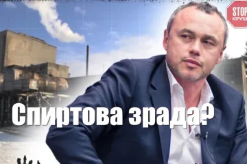 ​«Хортиця» бизнесмена Евгения Черняка переходит на «руzzкий разлив»