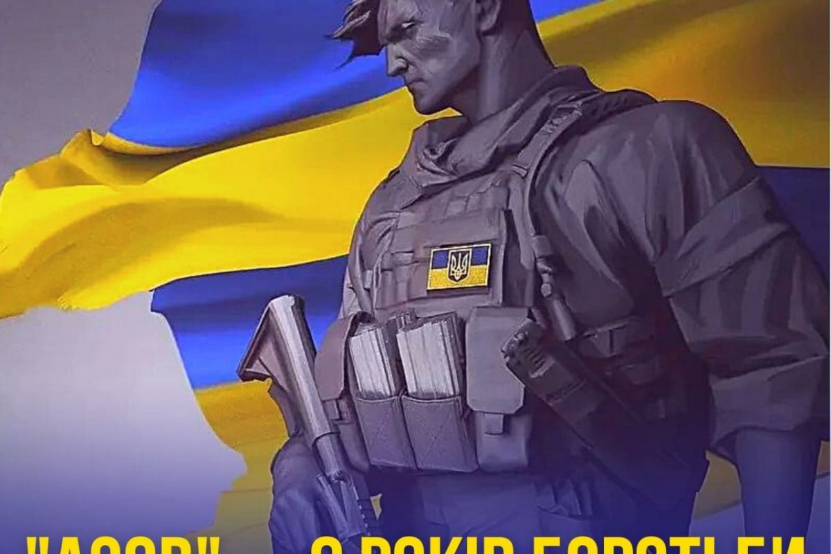 Російське вторгнення в Україну : Сьогодні 8 річниця створення батальйону "Азов"! Російське вторгнення в Україну : Сьогодні 8 річниця створення батальйону "Азов"!