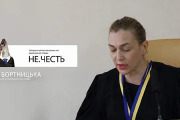 ​Судья Бортницкая попала в базу «Миротворца» за «разрушение судебной системы Украины» и «фабрикацию дел»