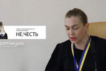 Попавшая в «Миротворец» за «фабрикацию дел»: судья Вита Бортницкая продолжает издеваться над судебной системой Украины Попавшая в «Миротворец» за «фабрикацию дел»: судья Вита Бортницкая продолжает издеваться над судебной системой Украины