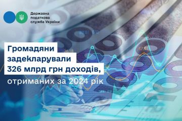 Голова ДПС Руслан Кравченко: громадяни задекларували 326 млрд грн доходів, отриманих за 2024 рік Голова ДПС Руслан Кравченко: громадяни задекларували 326 млрд грн доходів, отриманих за 2024 рік