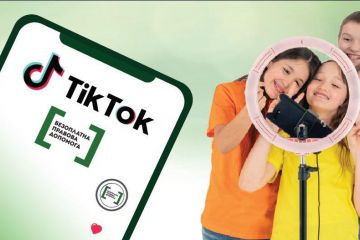 Система БПД запустила власний канал у TikTok Система БПД запустила власний канал у TikTok