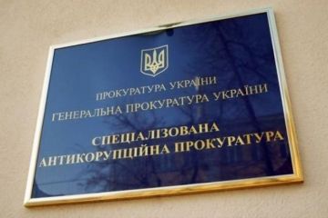 ВИЗНАЧЕННЯ ДОБРОЧЕСНОСТІ МАЙБУТНЬОГО ГОЛОВИ САП: МІЖНАРОДНЕ ЛОББИ ТА БАНКІВСЬКА КАРТКА В ОКУПОВАНОМУ КРИМУ ВИЗНАЧЕННЯ ДОБРОЧЕСНОСТІ МАЙБУТНЬОГО ГОЛОВИ САП: МІЖНАРОДНЕ ЛОББИ ТА БАНКІВСЬКА КАРТКА В ОКУПОВАНОМУ КРИМУ