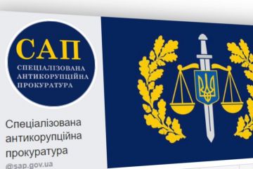ВИЗНАЧЕННЯ ДОБРОЧЕСНОСТІ МАЙБУТНЬОГО ГОЛОВИ САП: МІЖНАРОДНЕ ЛОББИ ТА БАНКІВСЬКА КАРТКА В ОКУПОВАНОМУ КРИМУ ВИЗНАЧЕННЯ ДОБРОЧЕСНОСТІ МАЙБУТНЬОГО ГОЛОВИ САП: МІЖНАРОДНЕ ЛОББИ ТА БАНКІВСЬКА КАРТКА В ОКУПОВАНОМУ КРИМУ