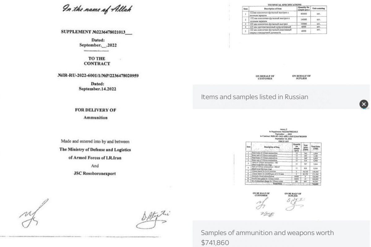 росія закуповувала у Ірану боєприпаси для війни з Україною, – у ЗМІ показали контракт, що доводить цей факт