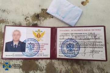 СБУ затримала ще одного охоронця колишньої російської катівні у Херсоні СБУ затримала ще одного охоронця колишньої російської катівні у Херсоні