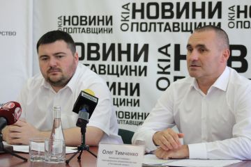 Про реалізацію ініціативи #ЧеснаПлатіжка та #ЧужихДітейНеБуває розповіли в Полтавській юстиції Про реалізацію ініціативи #ЧеснаПлатіжка та #ЧужихДітейНеБуває розповіли в Полтавській юстиції