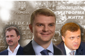 Депутат від ОПЗЖ Олександр Пузанов: людина Льовочкіна, яка збагатилась на столиці Депутат від ОПЗЖ Олександр Пузанов: людина Льовочкіна, яка збагатилась на столиці
