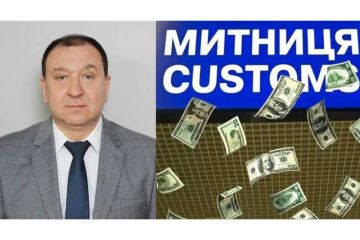 Игорь Бессмертный, Сергей Гринчишин: как у руководителей Закарпатской таможни автобусы забитые контрабандой заезжают как пустые (ДОКУМЕНТЫ) Игорь Бессмертный, Сергей Гринчишин: как у руководителей Закарпатской таможни автобусы забитые контрабандой заезжают как пустые (ДОКУМЕНТЫ)