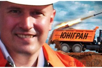 Игорь Наумец ”Юнигран” – бизнес в Крыму, поставки террористам ”ДНР” Игорь Наумец ”Юнигран” – бизнес в Крыму, поставки террористам ”ДНР”