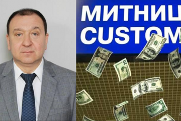 Игорь Бессмертный, Сергей Гринчишин: как у руководителей Закарпатской таможни автобусы забитые контрабандой заезжают как пустые (ДОКУМЕНТЫ) Игорь Бессмертный, Сергей Гринчишин: как у руководителей Закарпатской таможни автобусы забитые контрабандой заезжают как пустые (ДОКУМЕНТЫ)