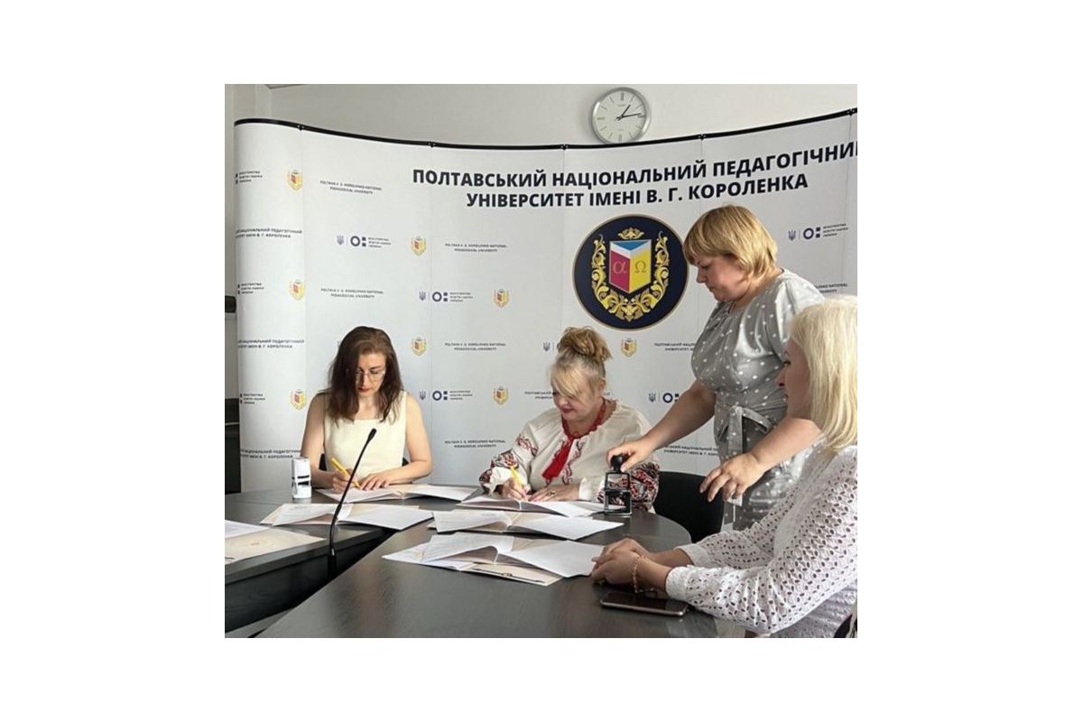 В університеті підписали договір із Благодійною організацією «Всеукраїнський благодійний фонд «Соціальні реформи» В університеті підписали договір із Благодійною організацією «Всеукраїнський благодійний фонд «Соціальні реформи»