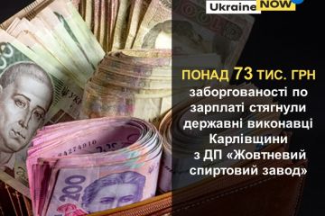 На Полтавщині на користь жителя Карлівського району стягнули понад 73 тис. грн заборгованості по зарплаті На Полтавщині на користь жителя Карлівського району стягнули понад 73 тис. грн заборгованості по зарплаті