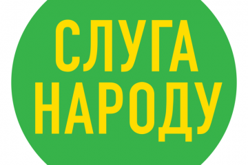 ОАСК може скасувати реєстрацію партії Зеленського, у нього ж не збираються ліквідовувати ОАСК ОАСК може скасувати реєстрацію партії Зеленського, у нього ж не збираються ліквідовувати ОАСК