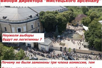 Выборы директора "Мистецького арсеналу": Почему не были заменены три члена комиссии, тем более - что один из них уже раскрыл свой голос? Выборы директора "Мистецького арсеналу": Почему не были заменены три члена комиссии, тем более - что один из них уже раскрыл свой голос?