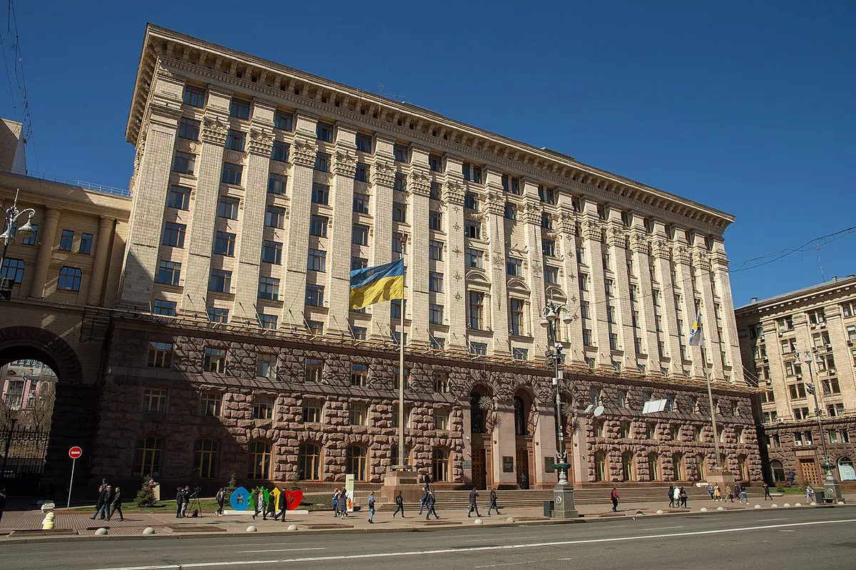 Відбудеться розширене засідання Колегії Київської міської державної адміністрації