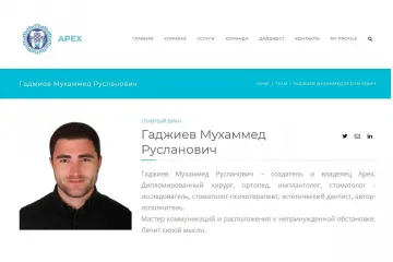 ​Доктор Мухаммед Гаджиев - главный волшебник лучшей в Киеве зубной клиники АРЕХ