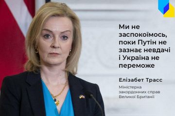 Ліз Трасс обрали новою прем'єркою Великої Британії Ліз Трасс обрали новою прем'єркою Великої Британії