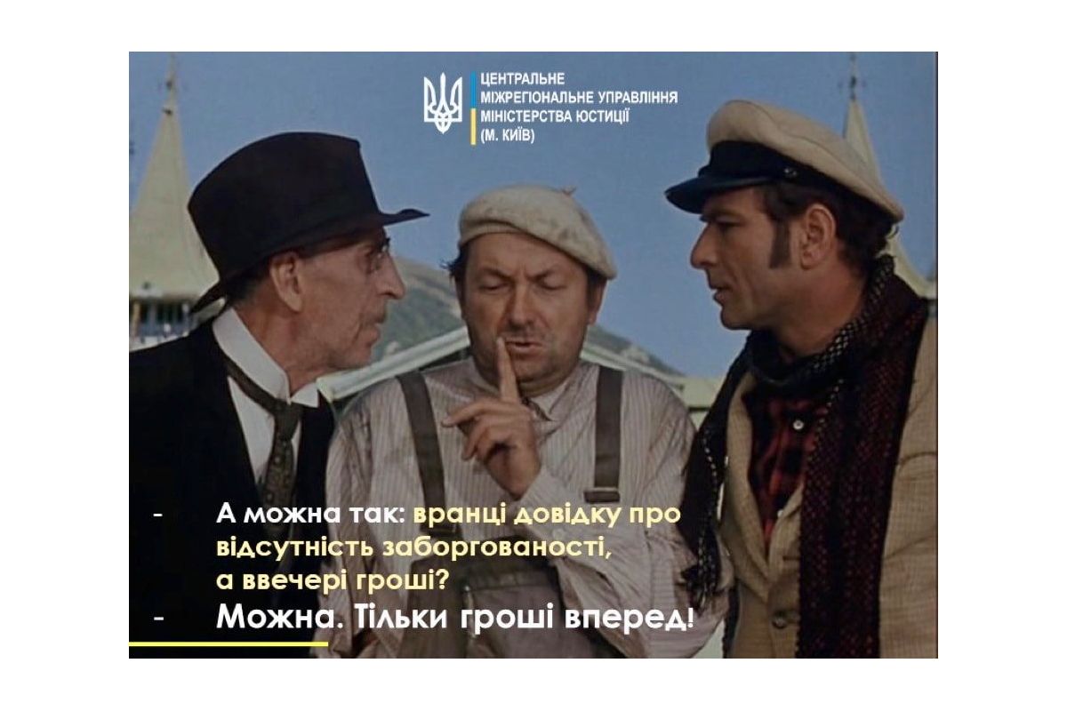 Санкції за невиконання рішення суду Санкції за невиконання рішення суду