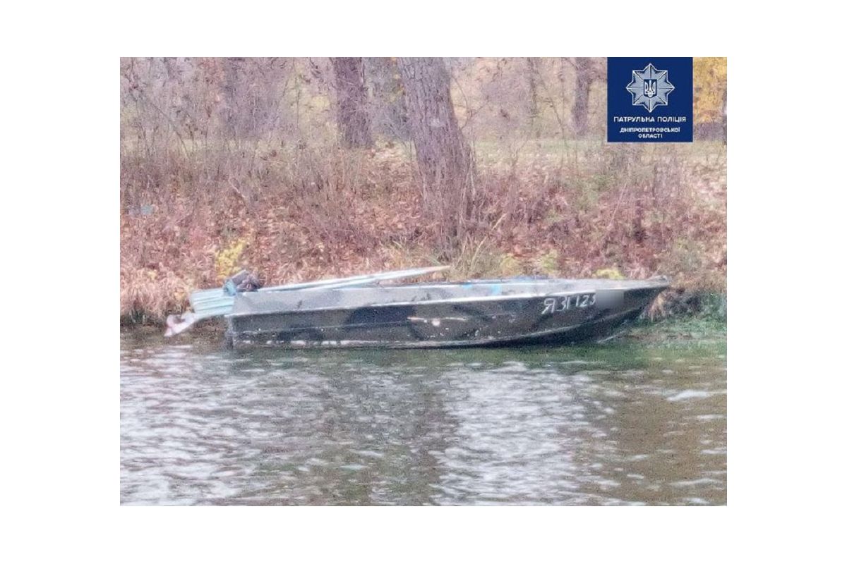 У Дніпрі водний патруль допоміг рибалкам, у яких зник човен У Дніпрі водний патруль допоміг рибалкам, у яких зник човен