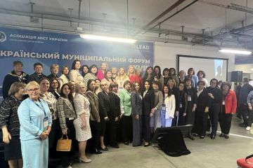 Львівське РВ Асоціації міст України взяло активну участь у XVIIІ Українському муніципальному форумі «Єдність для Перемоги та відновлення України» Львівське РВ Асоціації міст України взяло активну участь у XVIIІ Українському муніципальному форумі «Єдність для Перемоги та відновлення України»