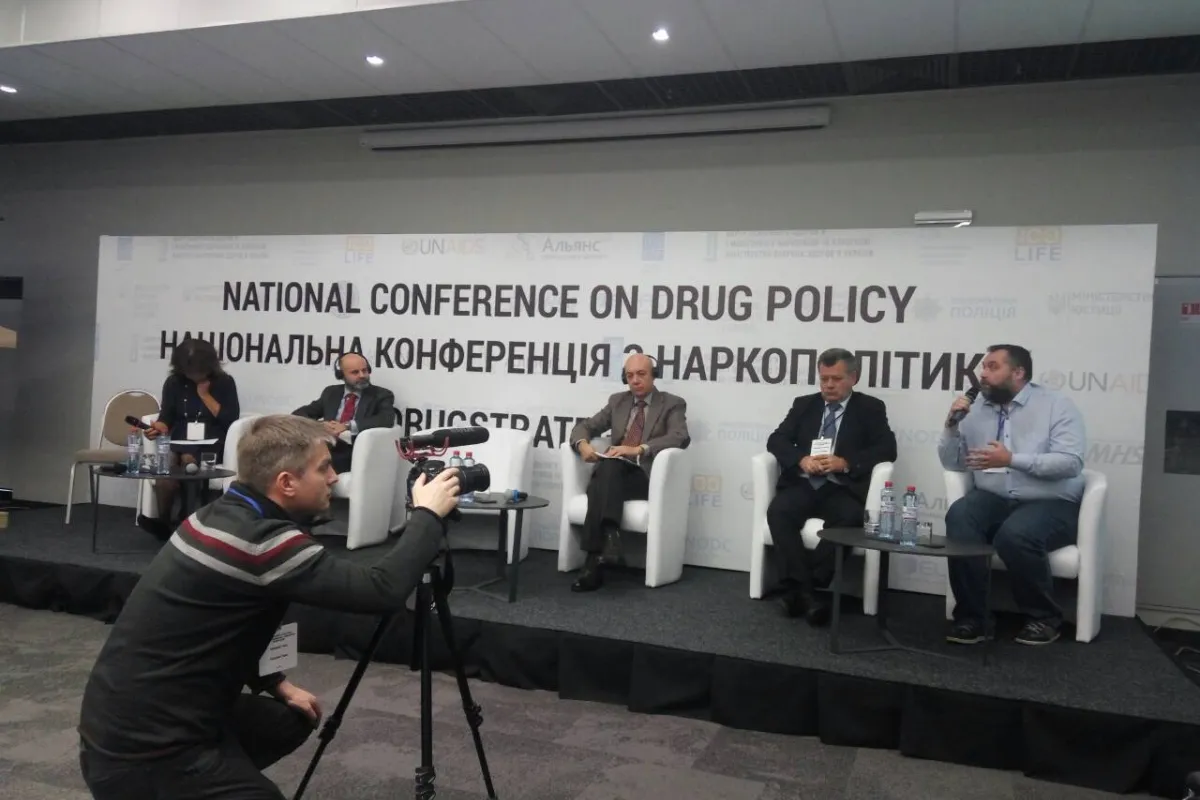 У Києві відбулася національна конференція з наркополітики