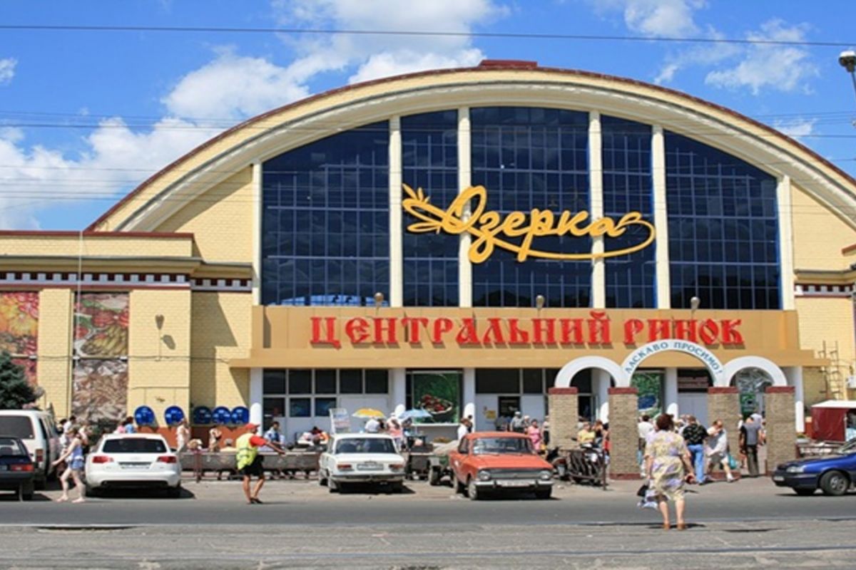 135 день народження ринку «Озерка» 135 день народження ринку «Озерка»