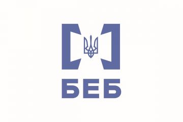 БЕБ розбудовує взаємодію з підрозділом Єврокомісії DG REFORM БЕБ розбудовує взаємодію з підрозділом Єврокомісії DG REFORM
