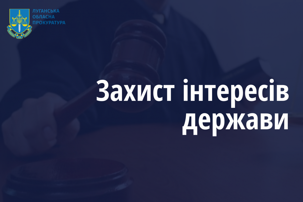 За ініціативи прокуратури товариство поверне до бюджету тергромади майже 2 млн грн, незаконно отриманих при постачанні електроенергії для загальноосвітніх навчальних закладів За ініціативи прокуратури товариство поверне до бюджету тергромади майже 2 млн грн, незаконно отриманих при постачанні електроенергії для загальноосвітніх навчальних закладів