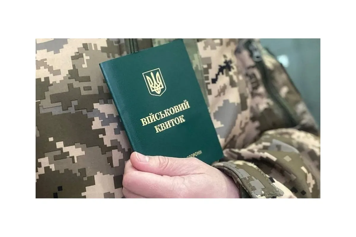 Українців за кордоном зобов’язали ставати на військовий облік у дипустановах