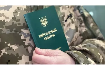 ​Українців за кордоном зобов’язали ставати на військовий облік у дипустановах