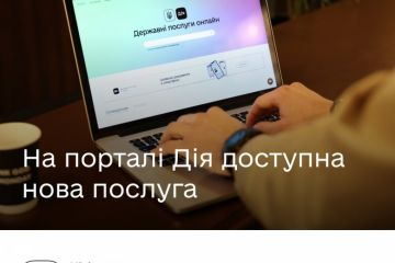 Нова послуга в "Дії": онлайн-шлюб Нова послуга в "Дії": онлайн-шлюб