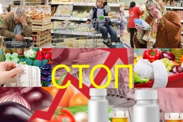 “Рідні, викорінюйте спекуляцію та самовільне завищення цін безжально й одразу!”, - Марина Корнієнко “Рідні, викорінюйте спекуляцію та самовільне завищення цін безжально й одразу!”, - Марина Корнієнко